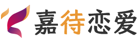宁夏中卫恋爱咨询